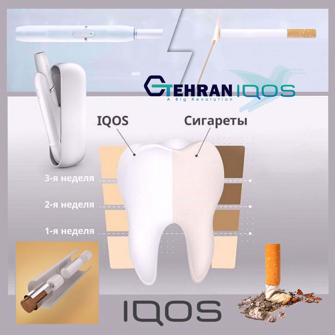 IQOS & HEETS مزایا