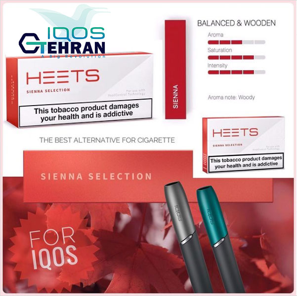 فروش Heets Sienna